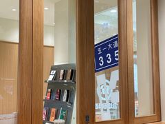 -分子跳动鲜活面包(五一大道店)