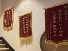 -正安中医(番禺店)