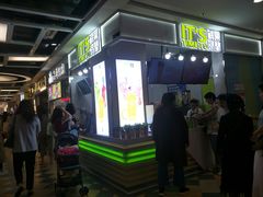 门面-鲜果时间·果蔬茶(赛格负二层店)