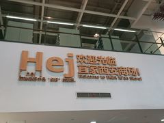 -宜家家居(西安未央商场店)