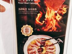 -106餐厅(山水文园店)