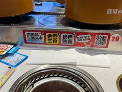 -龍歌自助小火锅(秦淮水游城店)