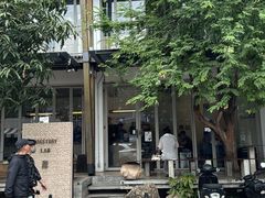 -Roast8ry Coffee Lab