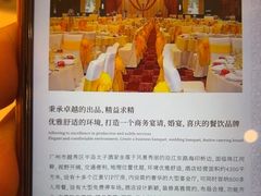 -半岛太子酒家(海港城店)