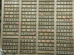 -老盛兴汤包馆(武夷店)