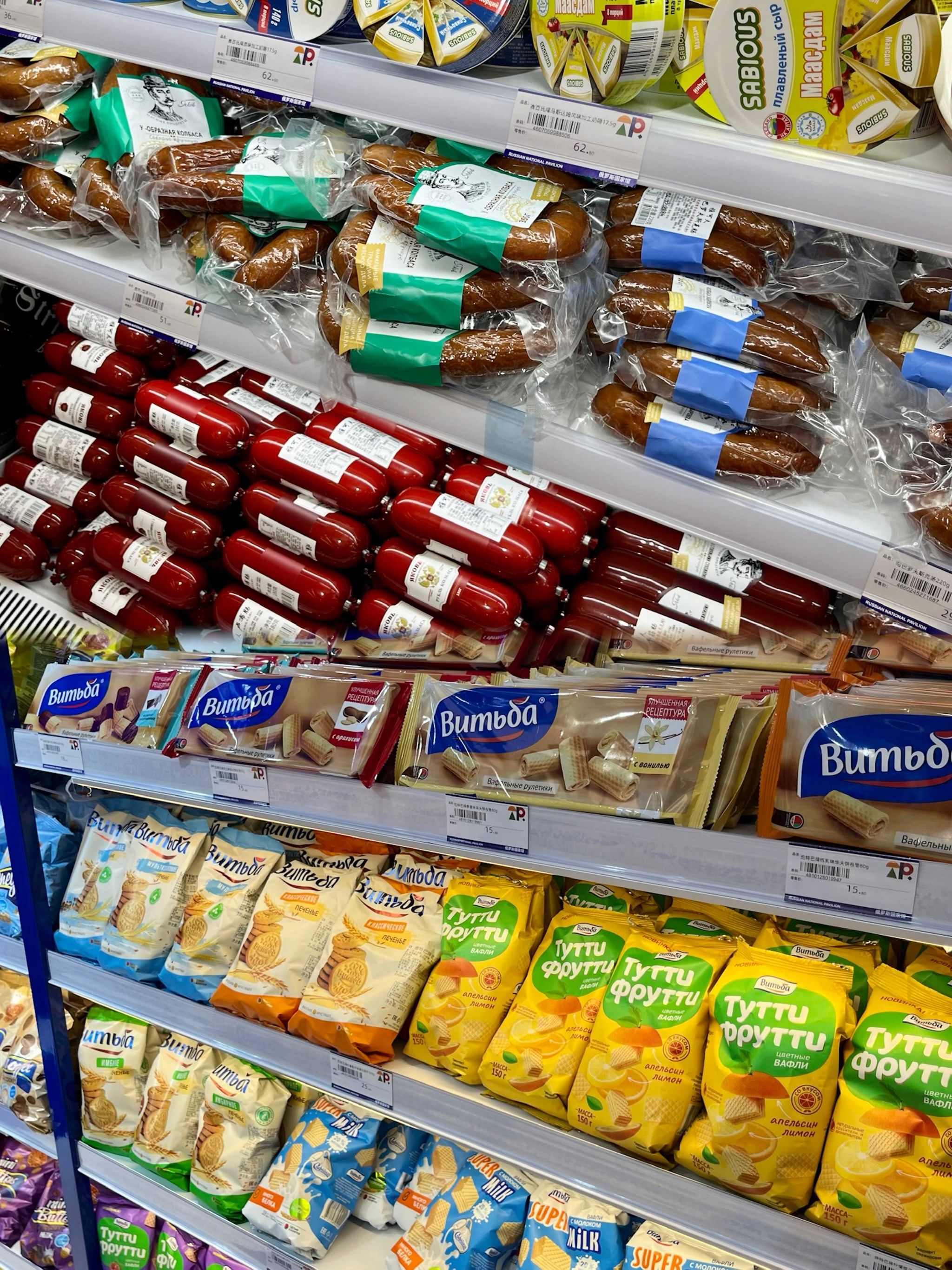 快来抄作业!俄罗斯进口零食买到了!