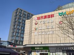-恒生万鹂广场(唐镇店)