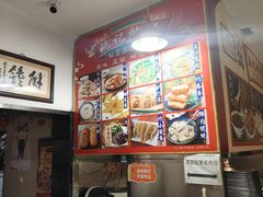 -姚记炒肝店(鼓楼店)