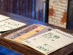 -设计共和 Design Republic(江宁路店)