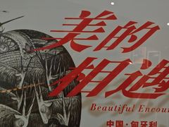 -中国版画博物馆