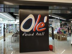 门面-Olé精品超市(上海虹桥南丰城店)