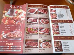-清真·鸦儿李记·涮肉(和平里店)