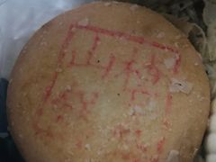 -北京稻香村(第三店)