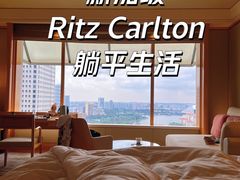 -新加坡丽思卡尔顿美年酒店