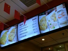 菜单-老通城豆皮大王(吉庆街店)