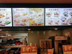 -永和大王(茉莉上新·共和新路店)