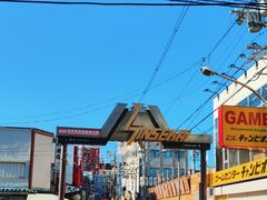 -天王寺公园