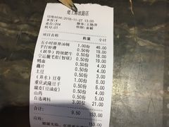 -佬土鹅肠火锅(解放路店)