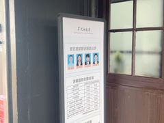 -蔡元培故居