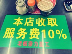 -逸桂禾面馆