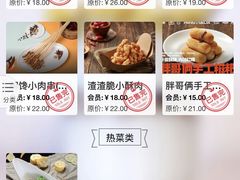 -胖哥俩肉蟹煲(萧山加州阳光店)