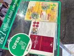 -唐人街(耀华力路)