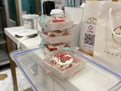 -西檬树SIMON·T轻奢蛋糕(大东方Max店)