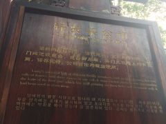 iphone_upload_pic-黄埔古港