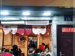 门面-玫瑰甜品(文明路店)