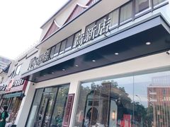 -曾家厨房·新徽菜(高新天柱路店)