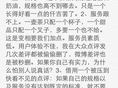 -莫奈花园法式蛋糕