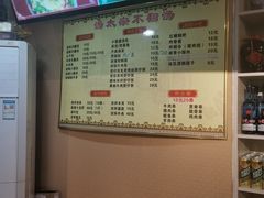 -湯太宗不翻湯