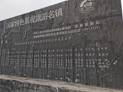 -汤峪温泉碧水湾