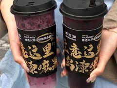 -茶百道(河婆店)