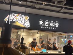 -新太二·鲜料川菜(晶耀前滩店)