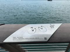 -星光大道
