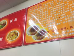 -杨记灌肠(食品街店)