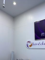 -杭州米兰柏羽医疗美容医院