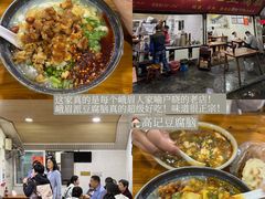 -大众跷脚牛肉馆·非遗传承单位(峨眉山店)