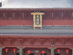 -绳金塔