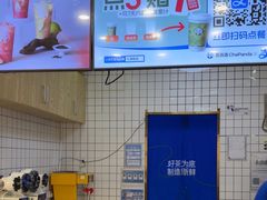 -茶百道(昌平府学路店)