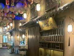 -淀里船宴(裕华东路店)