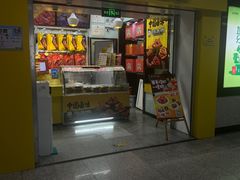 -周黑鸭(地铁香港路站店)