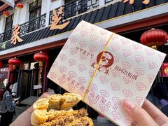 -采芝斋评弹茶馆(观前街店)