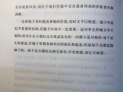 -看书吧(体育东横路店)