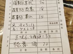 -马帮菜馆·美味野生菌
