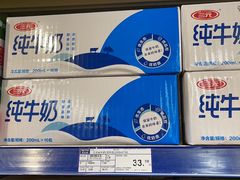-麦德龙(十里河店)