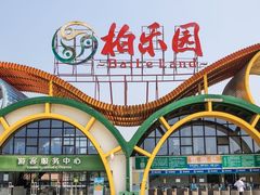 -长沙黑麋峰国家森林公园