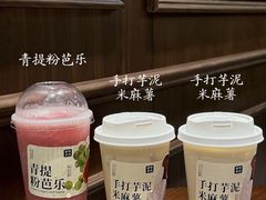 -都可手作(学士街手作店)