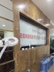 -悟空祛痘·诺奖技术专业店